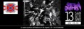 /album/locandine-concerti/a13-06-alabama-jpg/